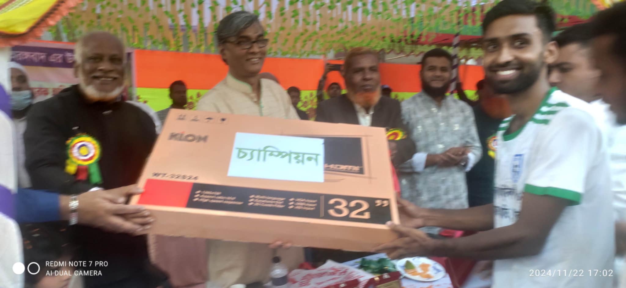 মানিকগঞ্জ জেলা ফুটবল একাডেমি চ্যাম্পিয়ন টুর্নামেন্ট উদ্বোধন