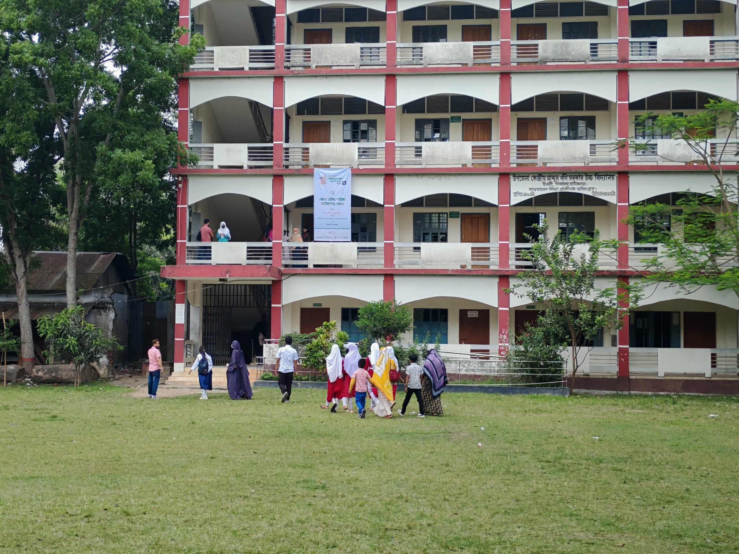 মানিকগঞ্জে অনুষ্ঠিত হলো ন্যাশনাল অ্যাগ্রিকালচারাল অলিম্পিয়াডের জেলা পর্ব