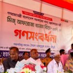 বেতিলা-মিতরা ইউনিয়ন বিএনপির উদ্যোগে খাদ্যমন্ত্রী আফরোজা খানম রিতাকে গণসংবর্ধনা